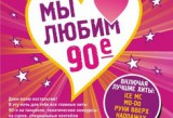  90