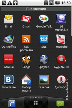 LG GT540 Optimus 