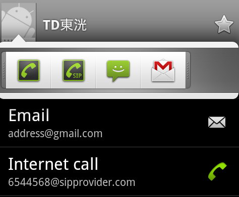 Android 2.3